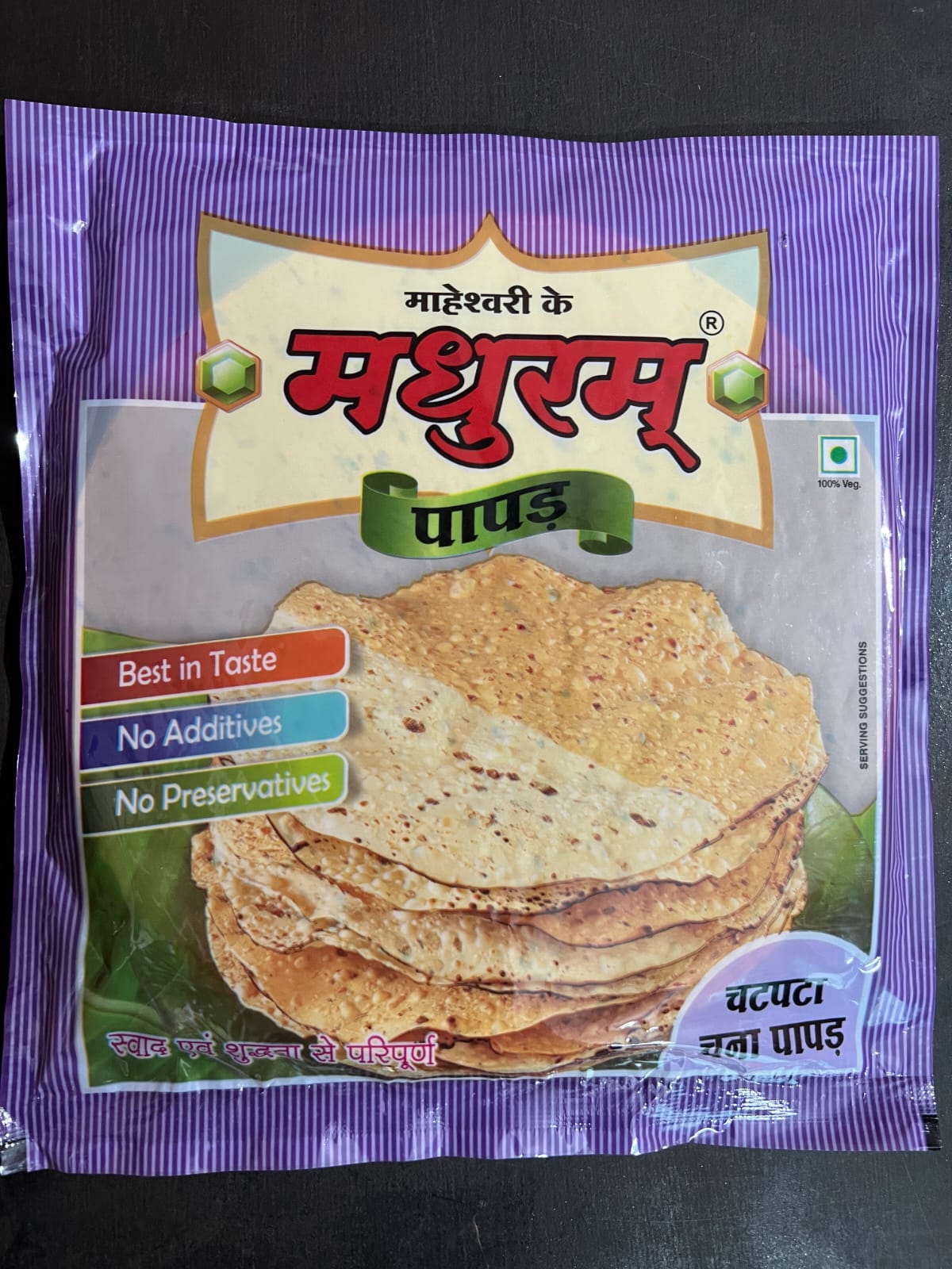  Madhuram Chana Chatpata Papad (pack of 2)